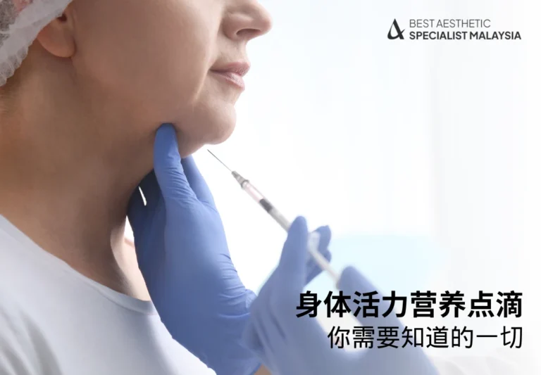 脂肪溶解针